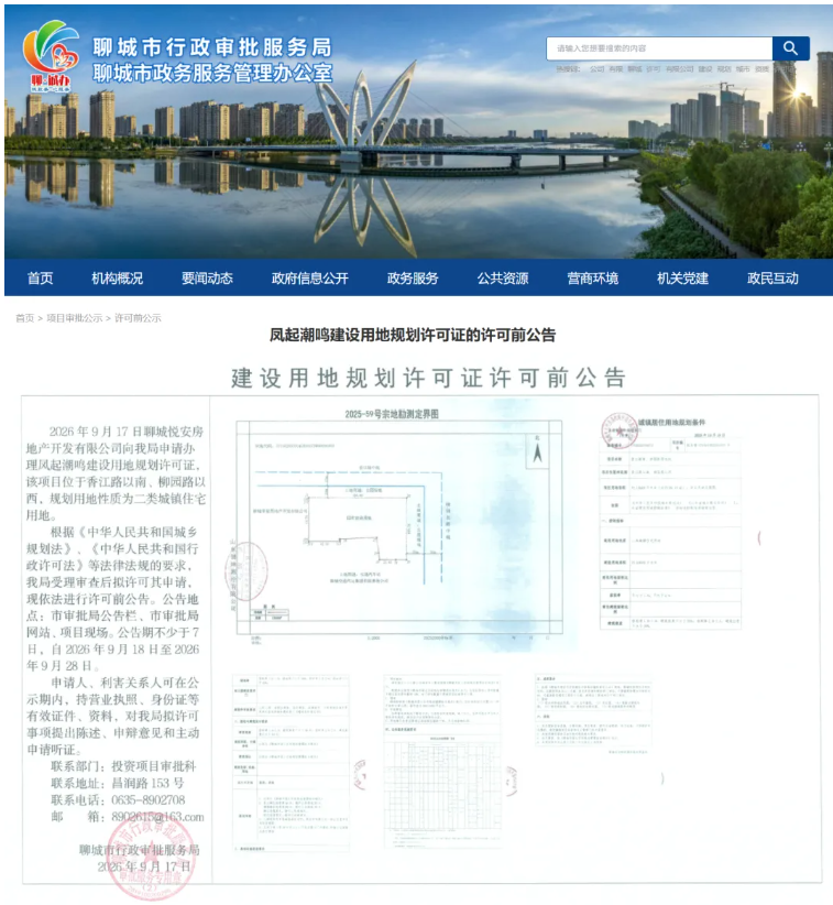 屏幕截图 2026-09-21 093517.png